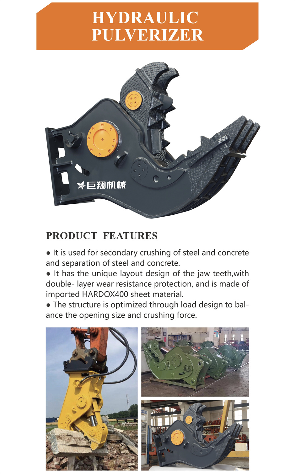 Juxiang Pulverizer Secondary Crusher2