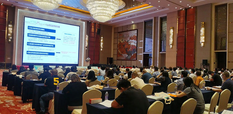 Ang Chinese Recycling Industry Conference01