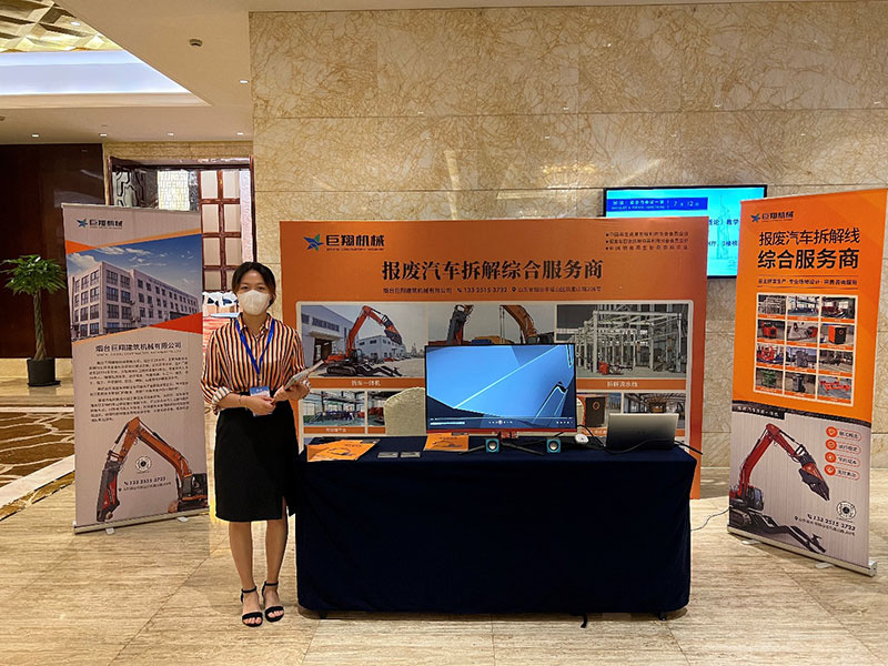 Ang Chinese Recycling Industry Conference02