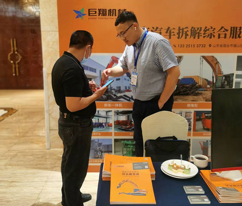 The Chinese atunlo Industry Conference03