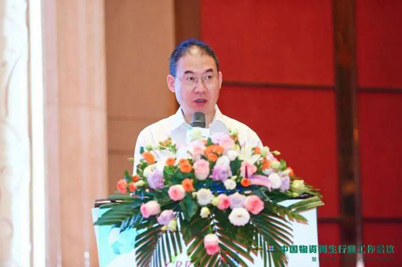 Ang Chinese Recycling Industry Conference04